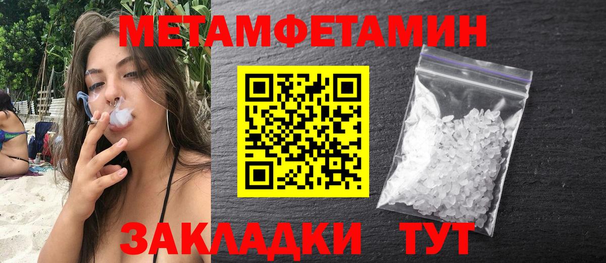 АМФ  Вход с VPN  АМФЕТАМИН  АМФЕТАМИН 98%  Амурск 