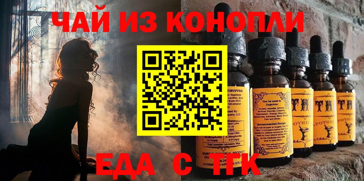 Амурск  Canna-Cookies марихуана  Вход с VPN 