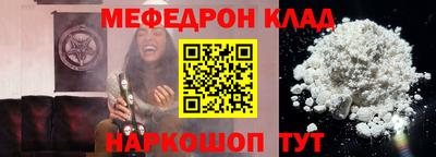 героин Ярцево