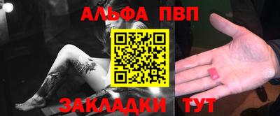метадон Янаул