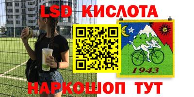 метадон Янаул