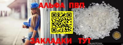 метадон Янаул