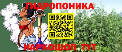 метадон Янаул