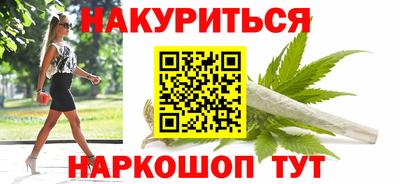 героин Ярцево