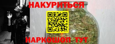 метадон Янаул