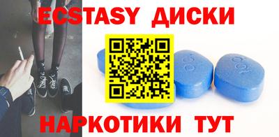 ECSTASY Ярославль