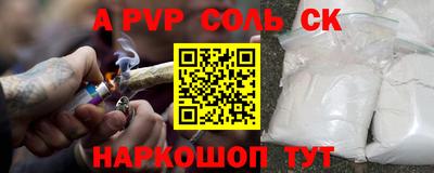 метадон Янаул