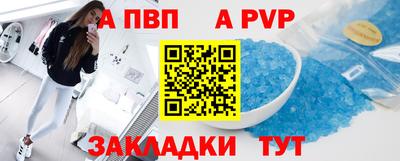 метадон Янаул