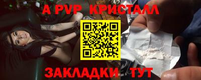метадон Янаул