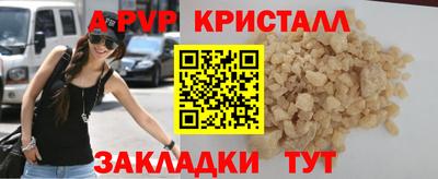 метадон Янаул