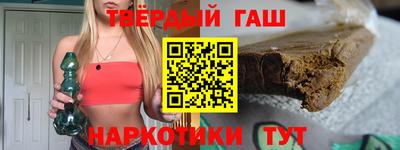 героин Ярцево
