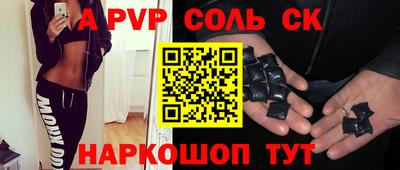 метадон Янаул