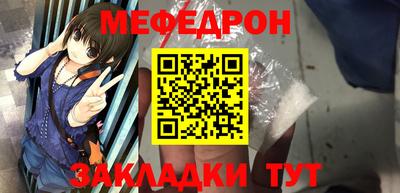 героин Ярцево
