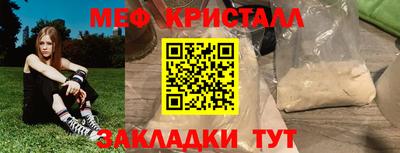 героин Ярцево