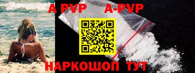героин Ярцево