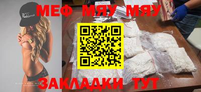 метадон Янаул