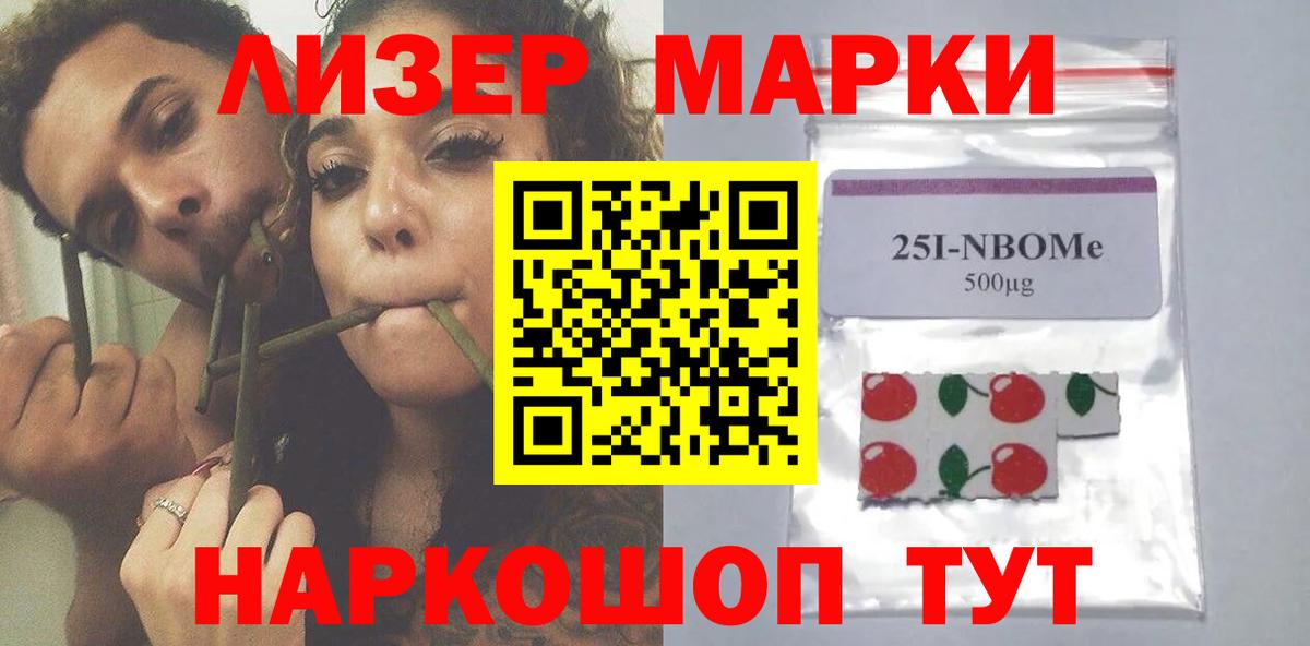 LSD-25 экстази ecstasy  Вход с VPN  Амурск  Лсд 25 экстази кислота 