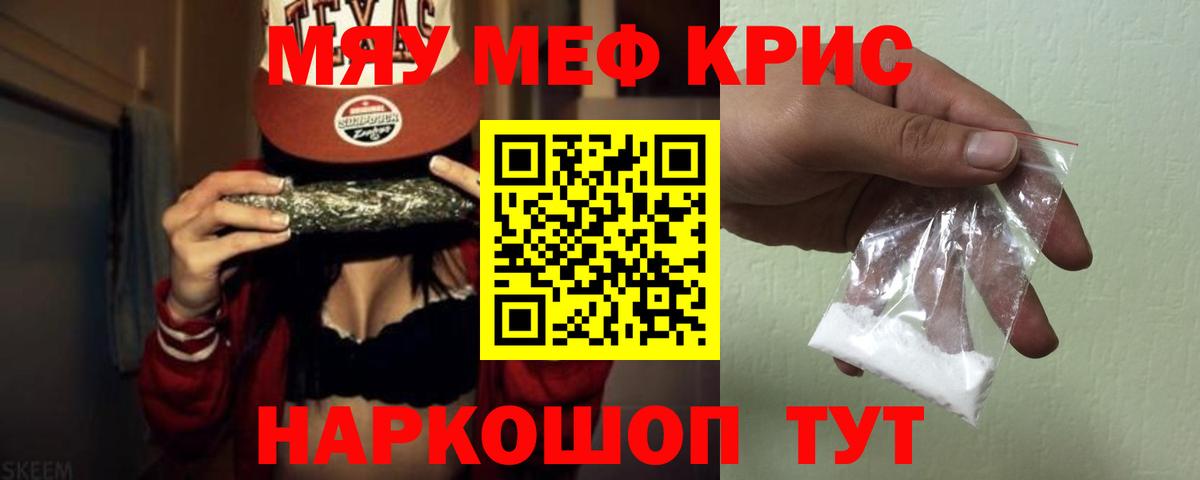 Амурск  МЕФ VHQ  МЯУ-МЯУ  МЯУ-МЯУ VHQ  Вход с VPN 