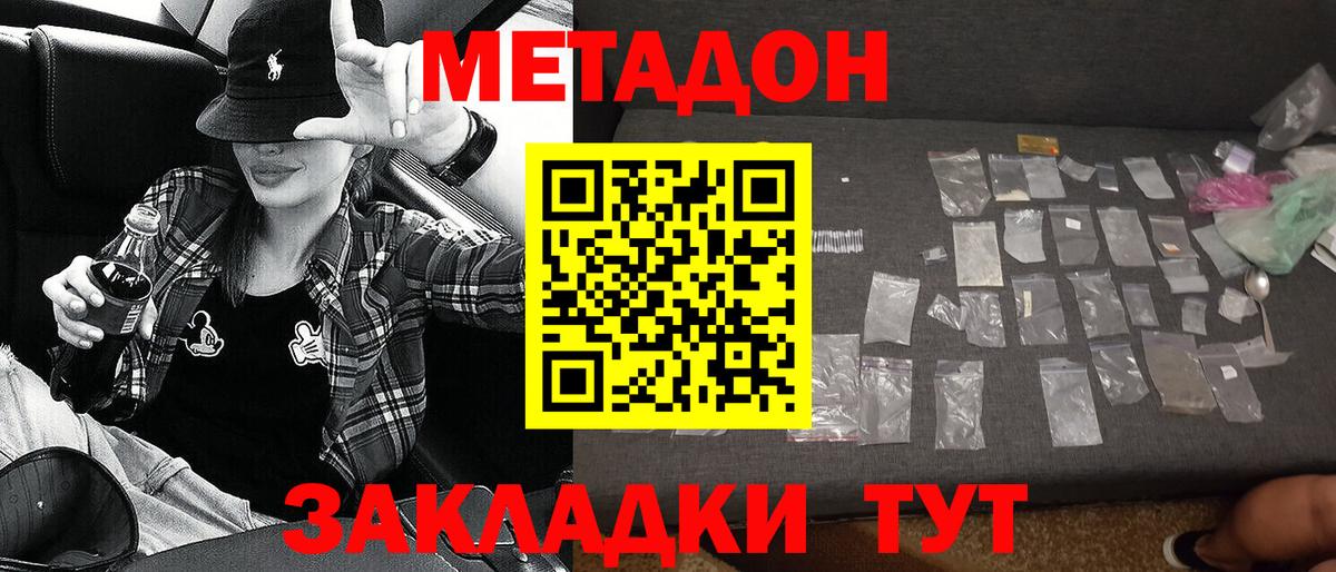 мега маркетплейс  Вход с VPN  Амурск  мориарти телеграм  МЕТАДОН белоснежный 