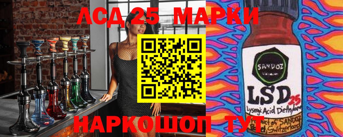 Марки N-bome 1,5мг Амурск