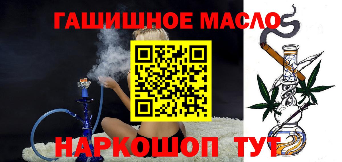 ТГК Wax Амурск